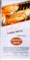 Kabab House online menu